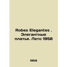 Robes Elegantes. Elegant Dresses. Summer 1958 In Russian /Robes Elegantes. Eleg