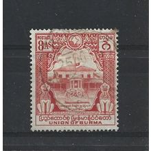 Burma.SG95 8a Martyrs' Memorial (Red).Fine Used.Jul25b
