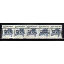 2132a 12c Stanley Steamer Very Fine MNH Dry Gum PNC 1/5 Line Gap X2119