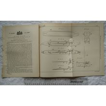 1895 Patent No. 12,066 loom shuttles & tongues, Abrahan Wood, Ramsbottom