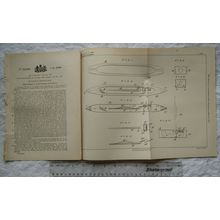 1895 Patent No. 12,066 loom shuttles & tongues, Abrahan Wood, Ramsbottom