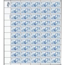 Waterfowl Preservation Sheet of Fifty 20 Cent Postage Stamps Scott 2092