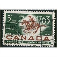 1963 SG 538 - #2 fine used (o)