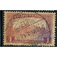 1917 Michel 203 - #3 fine used (o)