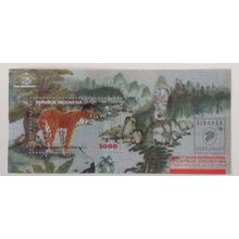 New block sheet from Indonesia. Theme: tiger, Singpex '98. Year: 1998