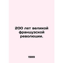200 years of the great French Revolution. In Russian /200 let velikoy frantsuzs