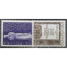 1967 Michel 1778+1779 - MLH (*)