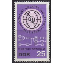 GERMANY DDR [1965] MiNr 1114 ( **/mnh )