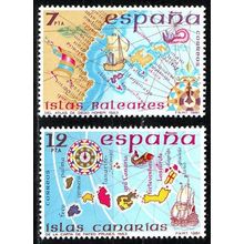 España. 1981. Mi # 2505 / 06. España Insular. Insular Spain. Baleares. Canarias