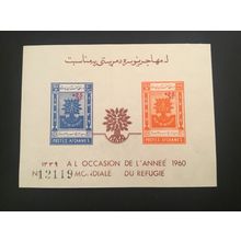 ICOLLECTZONE Afghanistan B35a-36a imperf Reversed colors VF NH