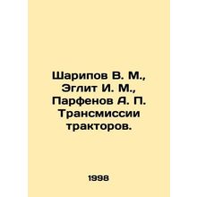 Sharipov V. M., Eglit I. M., Parfenov A. P. Tractor transmissions. In Russian