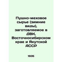 Pushno-fur raw materials (winter species), procured in the DVK, Eastern Siberian