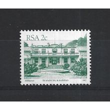 SouthAfrica.SG512b 2c Tuynhuys,Cape Town (Bottle Green).Fine Used.Sep25g