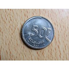 Belgium 1990 50 Franc Belgique (French Text) Coin