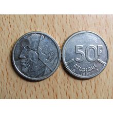 Belgium 1991 50 Franc Belgique (French Text) Coin