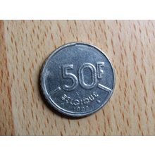 Belgium 1992 50 Franc Belgique (French Text) Coin