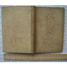 1924 Green Apple Harvest by Sheila Kaye-Smith, novel set in Sussex