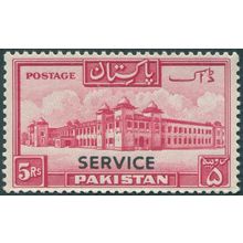 Pakistan 1953 5r carmine Perf 13½ Official SGO43 MNH