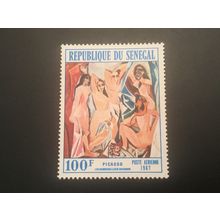 ICOLLECTZONE Senegal C59 VF NH art Picasso