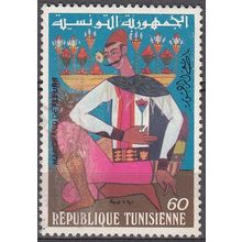 Tunisie 1972 Michel 792 O Cote (2005) 0.30 Euro Vendeur des fleurs Cachet rond