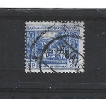 Burma.O154 5p Bell,Mingun Pagoda (Blue).Fine Used.Jul25g
