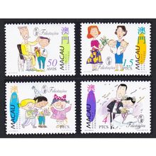 Macao Macau Greetings Stamps 4v 1996 MNH SG#939-942 Sc#825-828