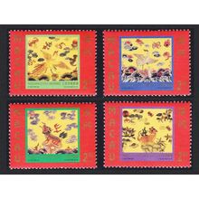 Macao Macau Civil and Military Insignia of the Mandarins 4v 1996 MNH