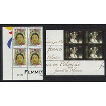 Fr. Polynesia Polynesian Women Painting 2v Corner Blocks of 4 Number 2007