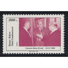 Turkish Cyprus Cyprus Peace Summit Geneva 1988 1989 MNH SG#253