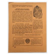 WW2 Soviet/Russian Air Drop Leaflet Illustrated by Erich Weinert. - Code 1482.