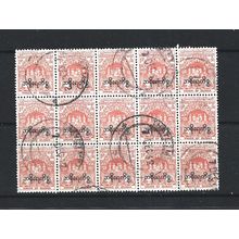 Burma.O151 1p Playing Cane-ball (Orange) Block of 15.Fine Used.Jul25