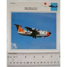 Shin Meiwa US-1 - Japan - Seaplane - Collectors Club Card