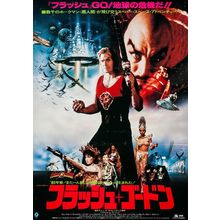 Flash Gordon (1980)_4 Movie Film Poster Canvas iconic design