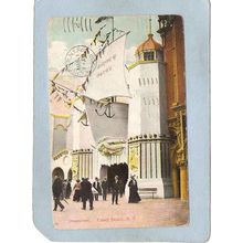 New York Coney Island Amusement Park Postcard Dreamland Coney Island top_b~396