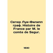 Segur Louis-Philippe Count. Histoire de France par M. le comte de Segur. In Fren
