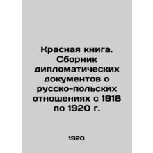 Red Book. Collection of Diplomatic Documents on Russian-Polish Relations from 19