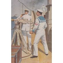 R Egercito Royal Italian Army Marina Italy Uniform Postcard