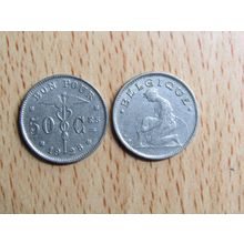 Belgium 1928 50 Centime Belgique (French Text) Coin