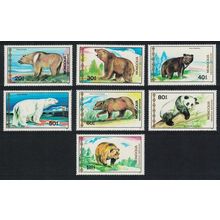 Mongolia Bears Polar Bear Panda 7v 1989 MNH SG#2004-2010