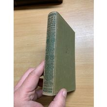 1926 "SELECT PLAYS BY FRANCIS BEAUMONT & JOHN FLETCHER" SMALL HARDBACK BOOK (P3)