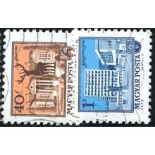 1972 Michel 2825/2826 - #2 cancelled
