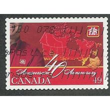CAN 2004 49c '40TH ANN OF HOME HARDWARE' FINE USED (EBID49-153)