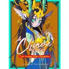 A Chinese Fantasy: The Dragon King's Daughter Book 1