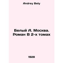 White A. Moscow. A Novel In 2 Volumes In Russian /Belyy A. Moskva. Roman V 2-kh