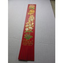 WHITE HALL GARDEN CENTRE, LACOCK, WILTSHIRE unused Leather Bookmark =