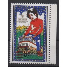 Corée 2006 Mi. 5040 surchargé OVERPRINT Train Railways Zug Eisenbahn MNH RARE