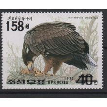 Corée 2006 Mi. 5120 OVERPRINT faune Bird prey Oiseaux Vogel Aigle Rapace