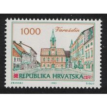 Croatia Town Hall Jelacic Square Varazdin 1992 MNH SG#211