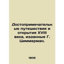 Remarkable Travel and Discovery of the Eighteenth Century, published by G. Zimme