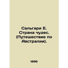 Salgari E. Wonderland. (Journey through Australia). In Russian (ask us if in dou
